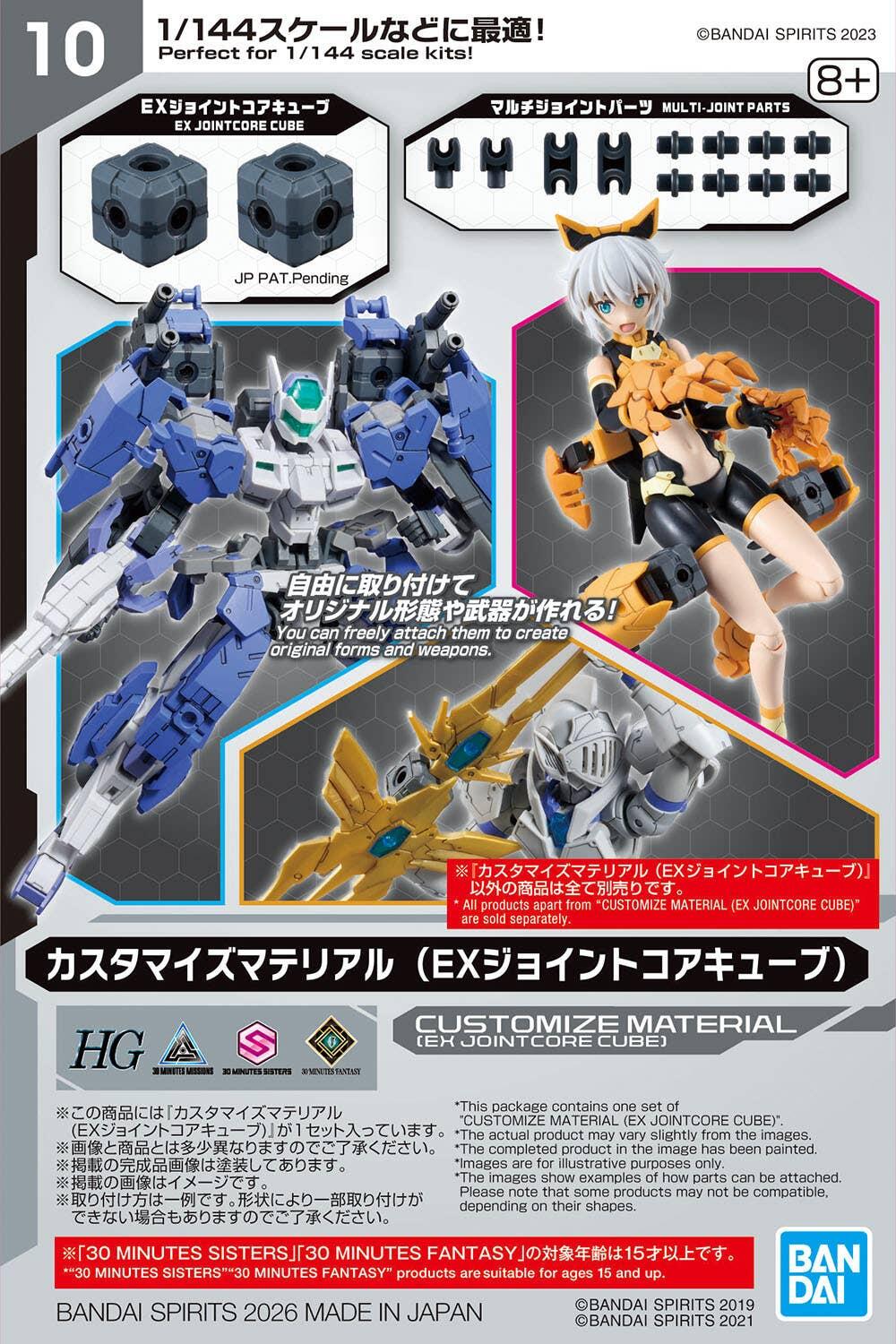 30 Minutes Missions (30MM) - Gunpla San