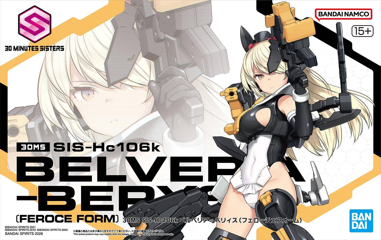 30 Minutes Sisters (30MS) - Gunpla San