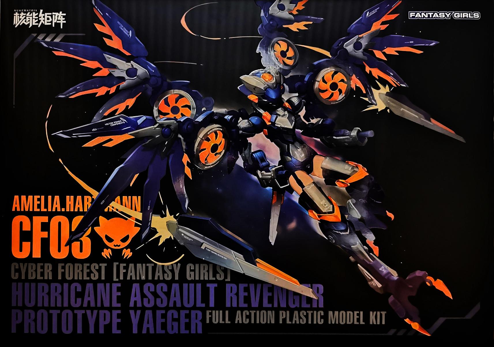 Nuke Matrix 1/12 Cyber Forest [Fantasy Girls] Hurricane Assault  Revenger:Prototype Yaeger
