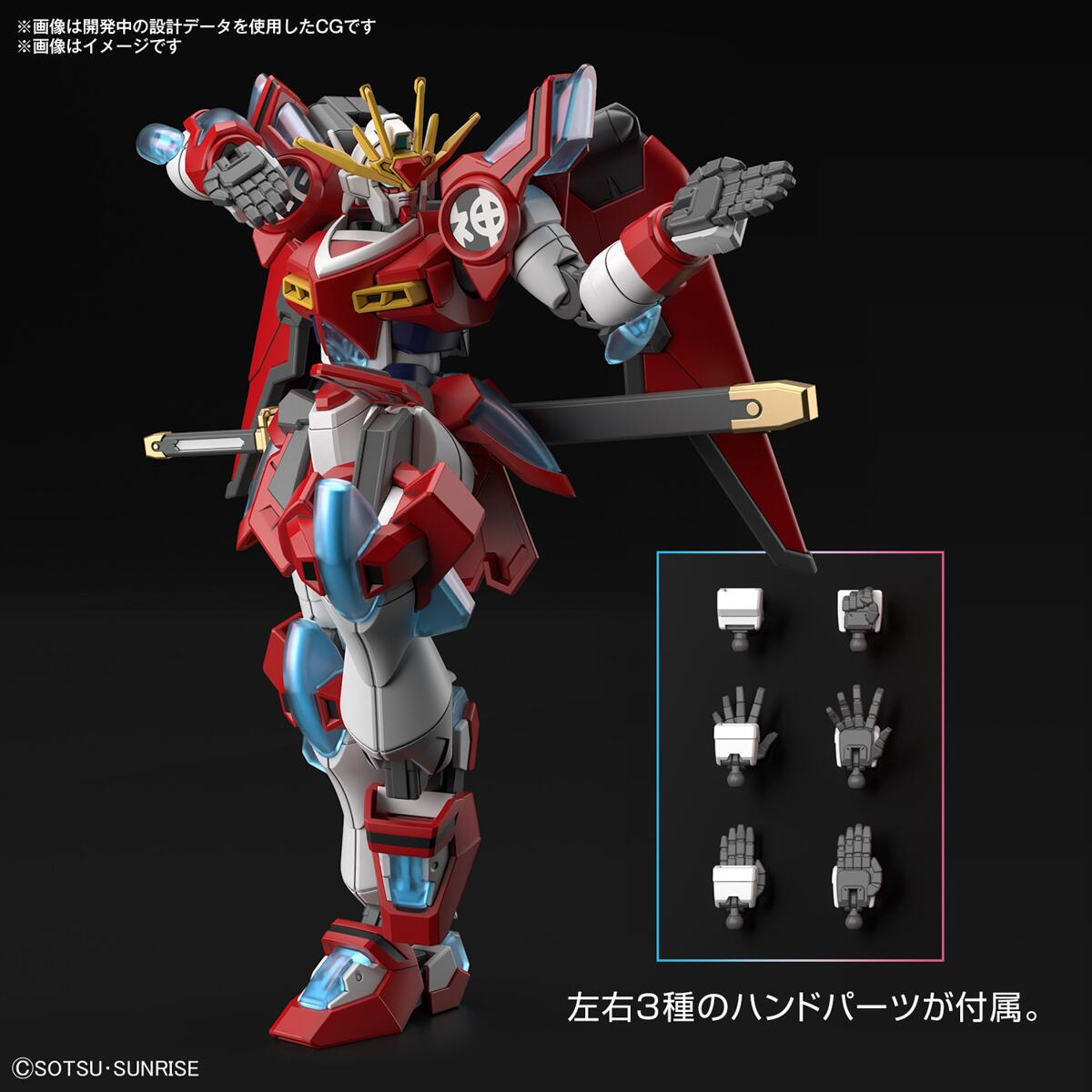HG 1/144 Shin Burning Gundam - Gunpla San HG 1/144 Shin Burning Gundam - Gunpla San