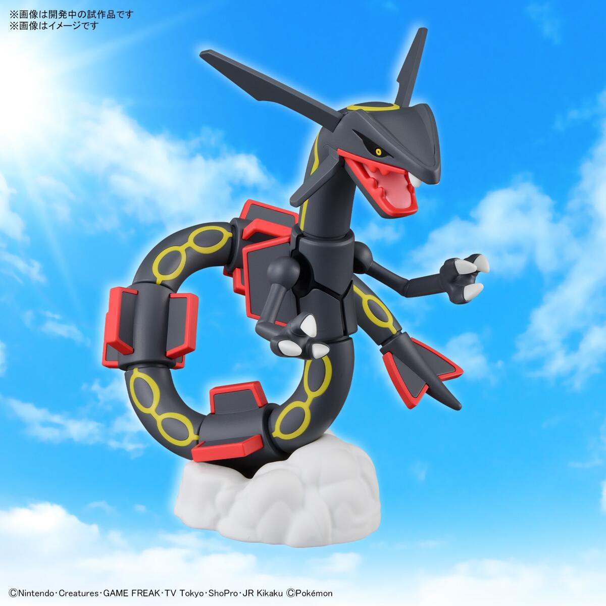 BANDAI Pokemon COLLECTION Shiny Rayquaza - Japanese Product Online Store -  SaQra Mart