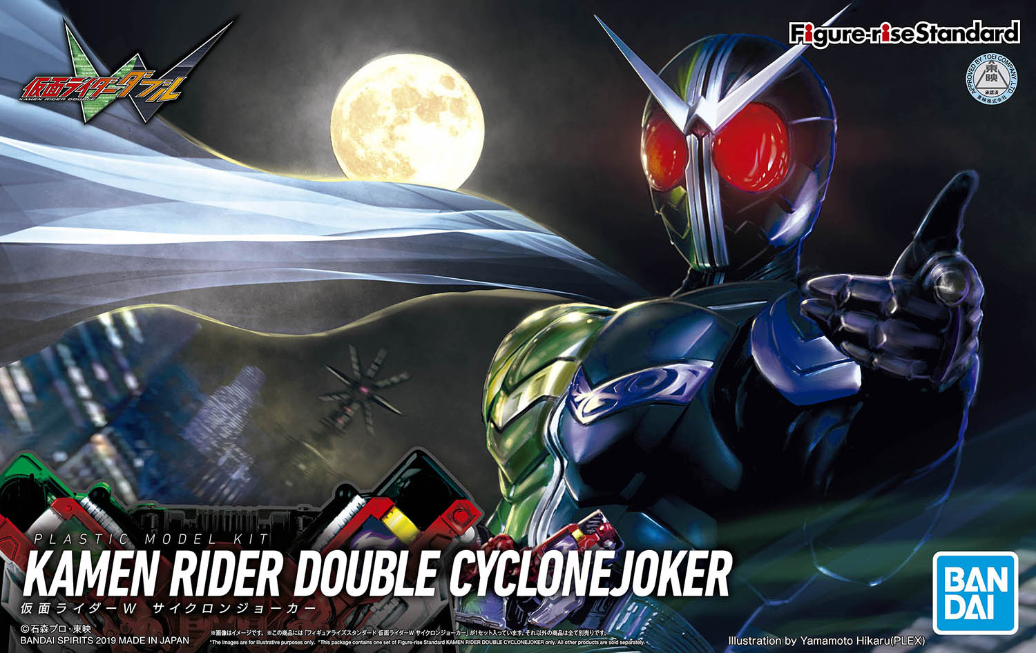 Figure-Rise Standard Kamen Rider W (Double) Cyclone Joker