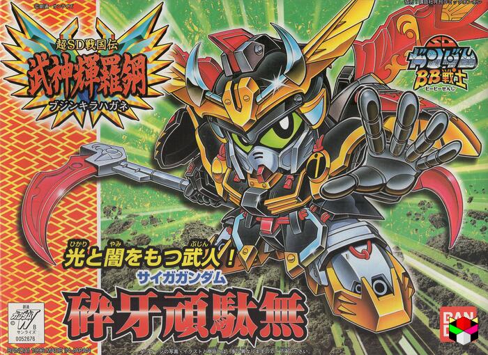 Solomon 1/100 Physalis GP02