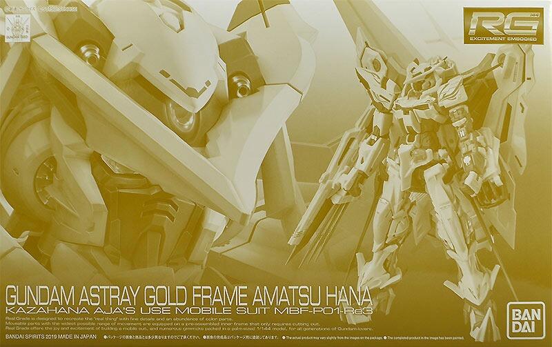 RG 1/144 Gundam Astray Gold Frame Amatsu Hana - Gunpla San