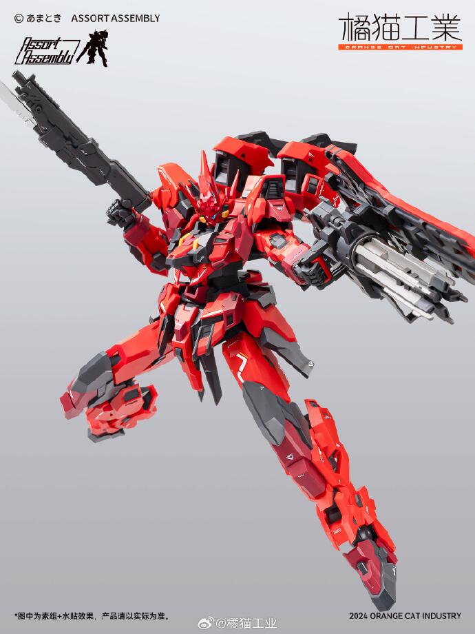 Orange Cat Industry - Gunpla San