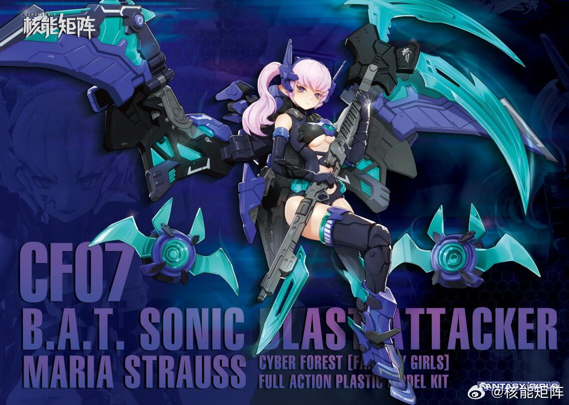 A.T.K. Cyber Forest Fantasy Girls Mad Wolf Carolina-Rolphe 1