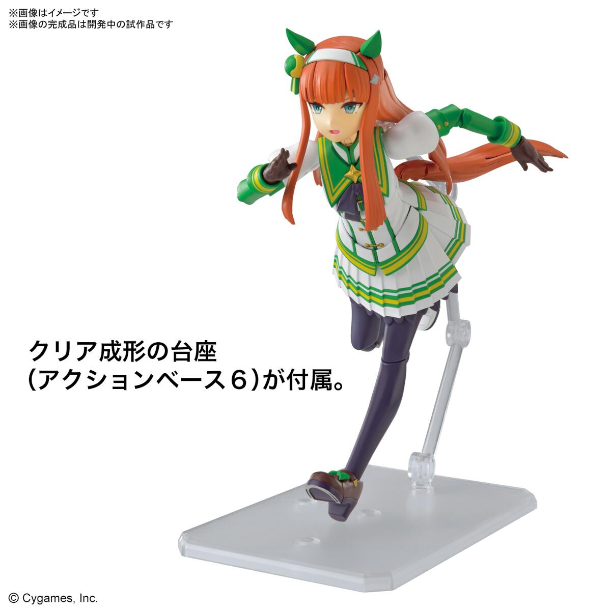 Figure-Rise Standard - Silent Suzuka (Umamusume: Pretty Derby