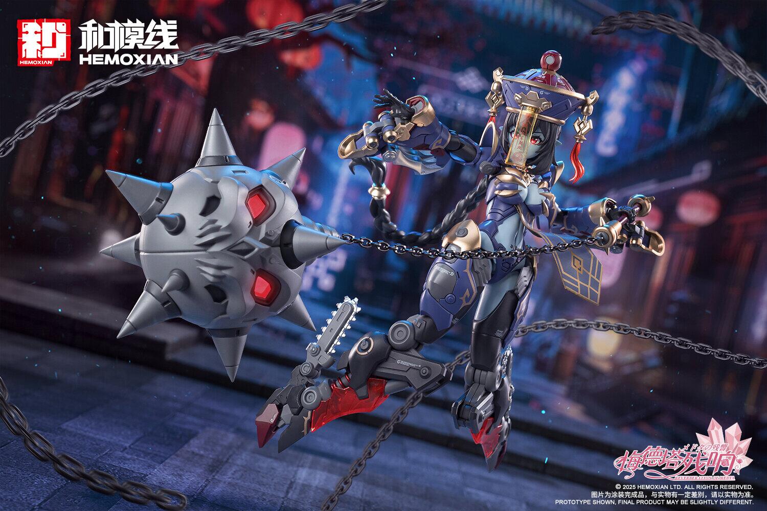 Blokees - 1/10 Ultraman Z Delta Rise Claw (Action Edition