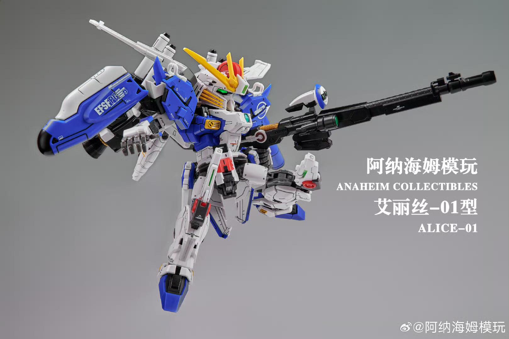 MGSDサイズ Alice-01 EX Anaheim Collectibles Alice-01 EX Model Kit | GunDamit.com