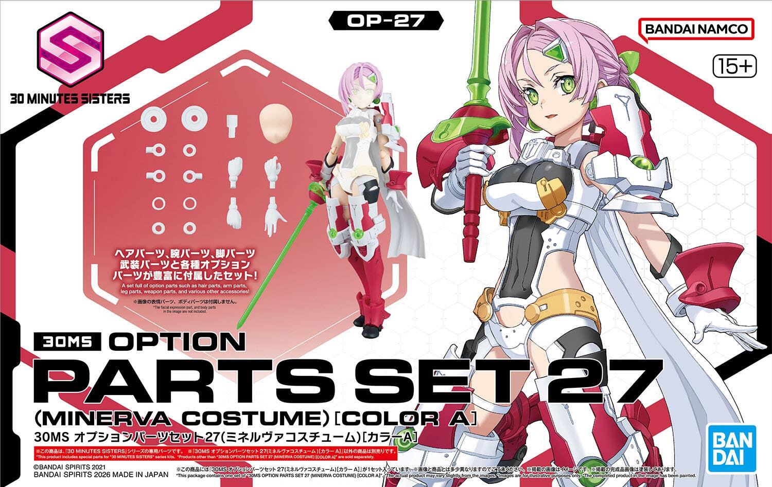 30 Minutes Sisters (30MS) - Gunpla San