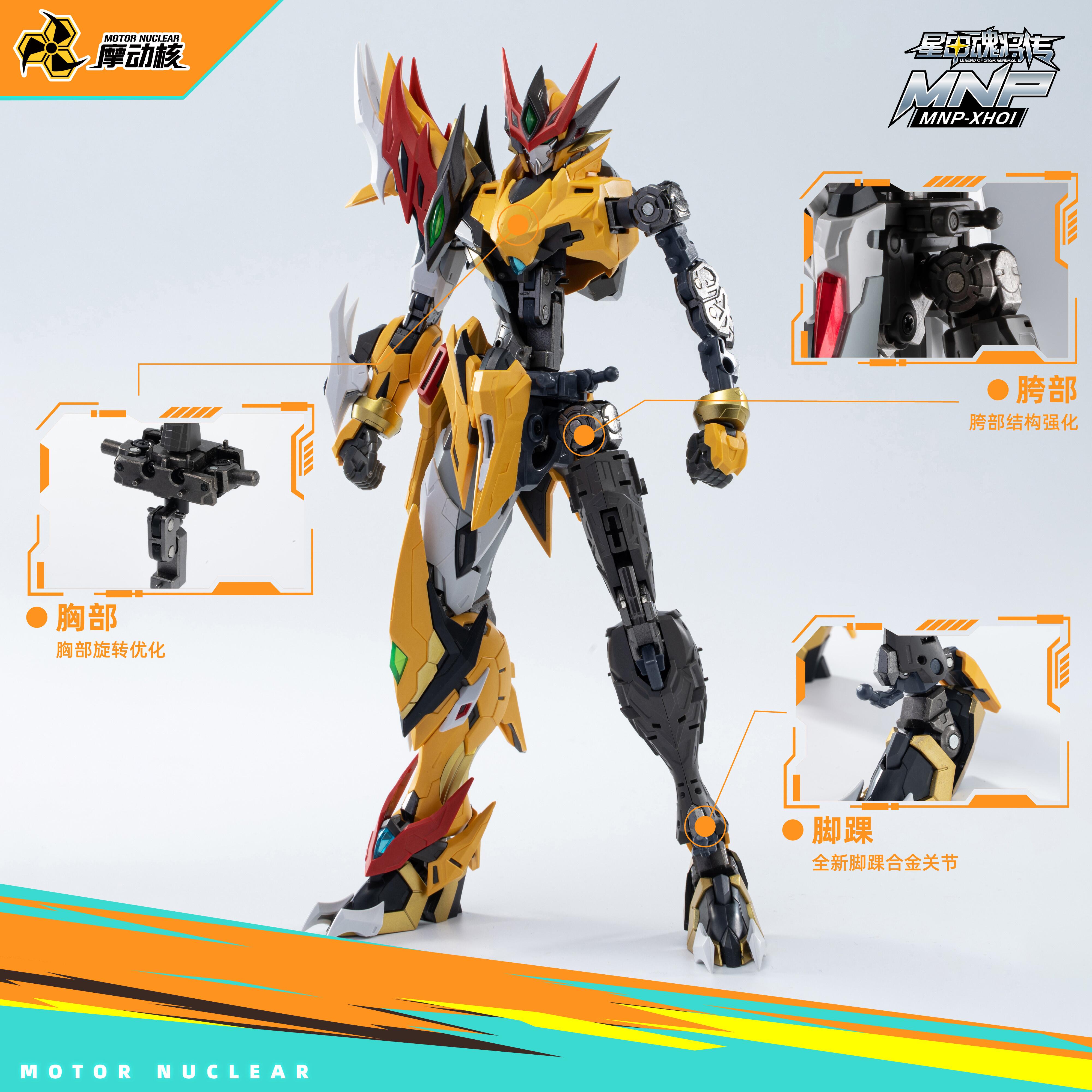 Motor Nuclear MNP-XH01 Bai Qi - Gunpla San