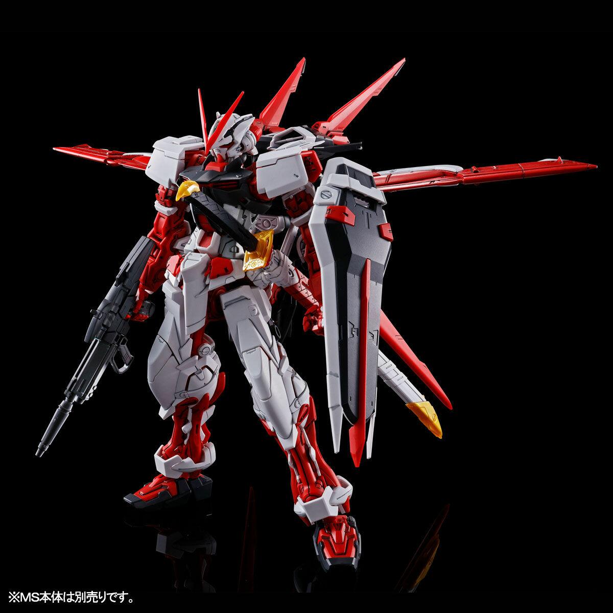 MG 1/100 Flight Unit Expansion Set for Gundam Astray Red Frame