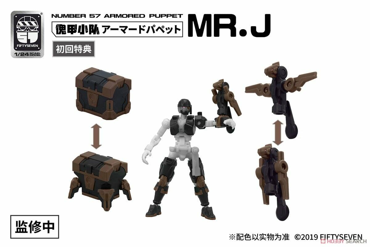 Number 57 Armored Puppet Pirates Mr.J - Gunpla San
