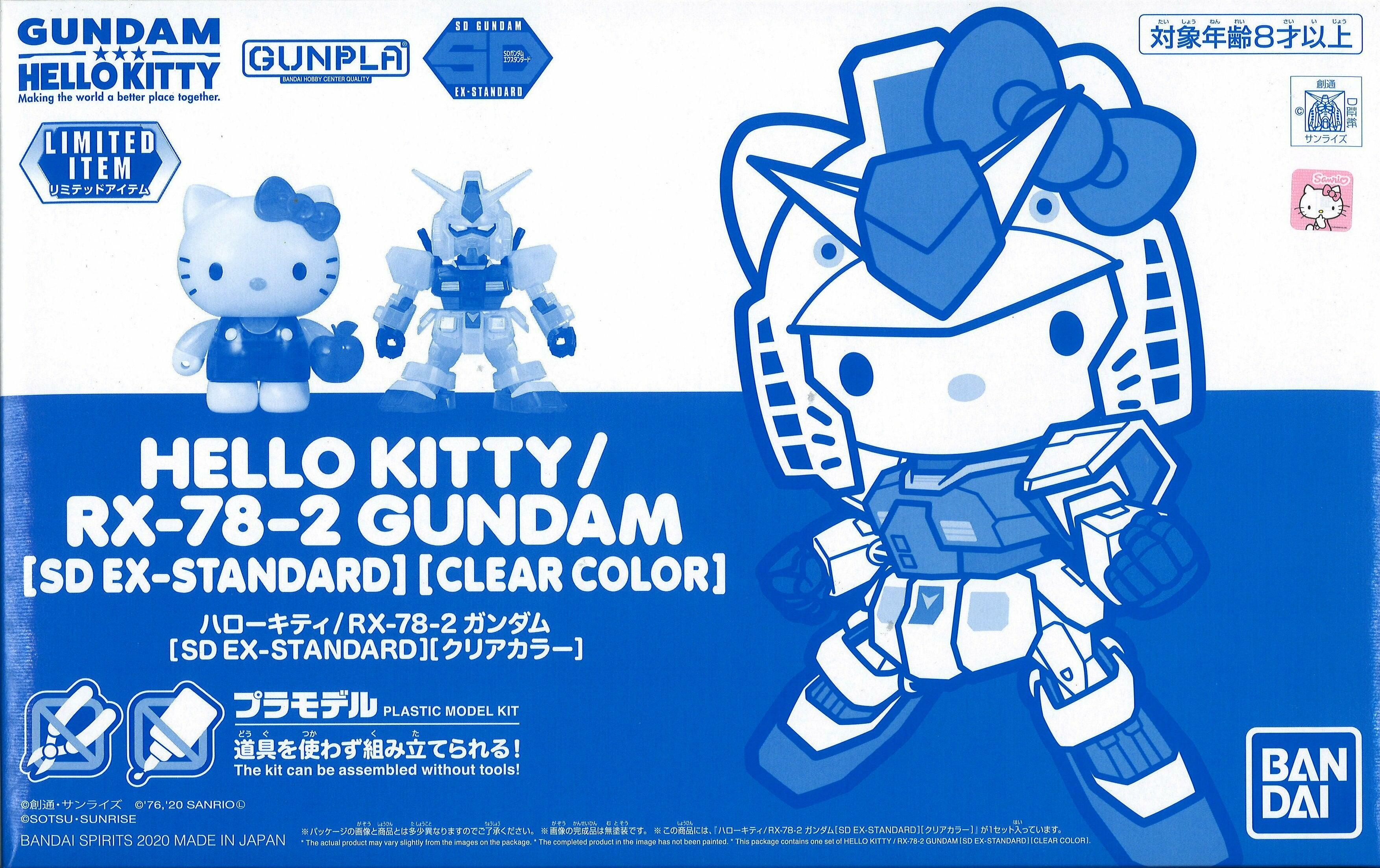 Box Damaged SD Gundam EX Standard Hello Kitty RX 78 2 Gundam