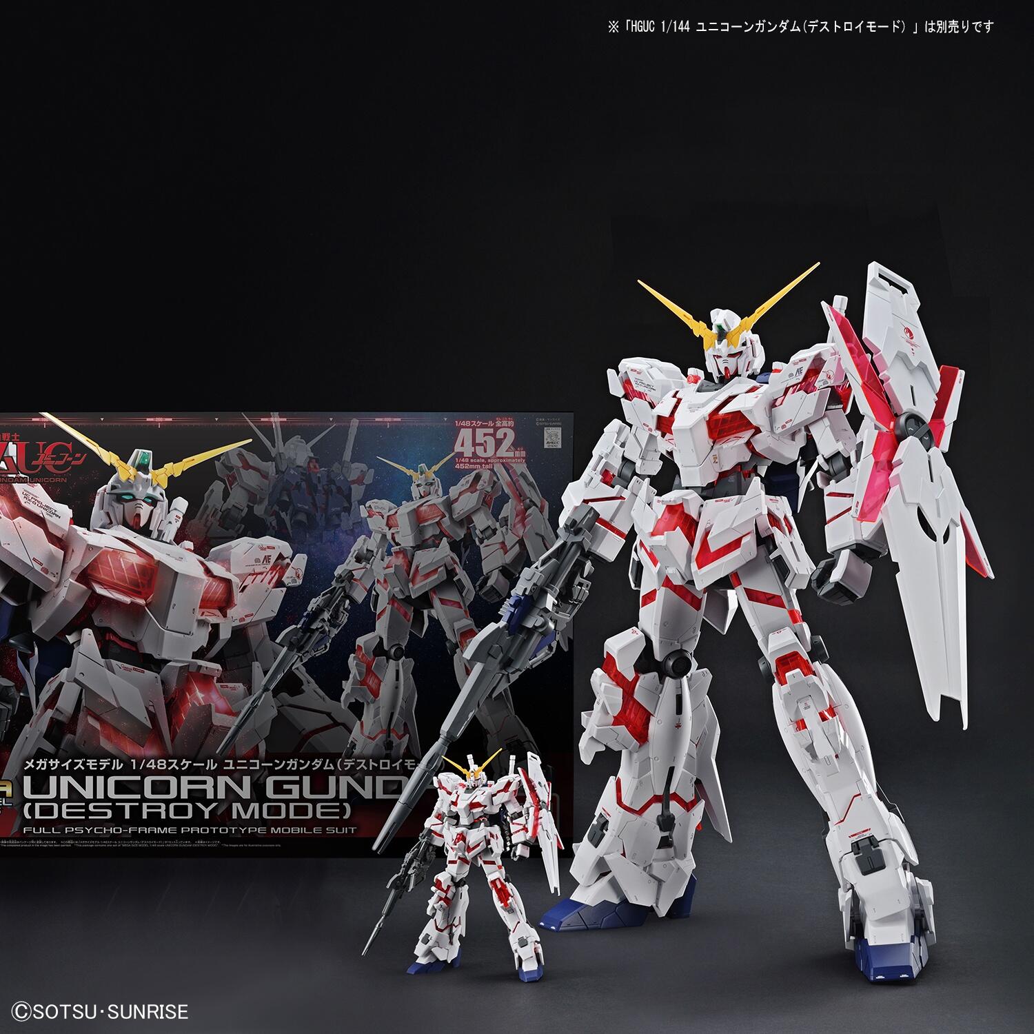 Mega Size 1/48 Unicorn Gundam - Gunpla San