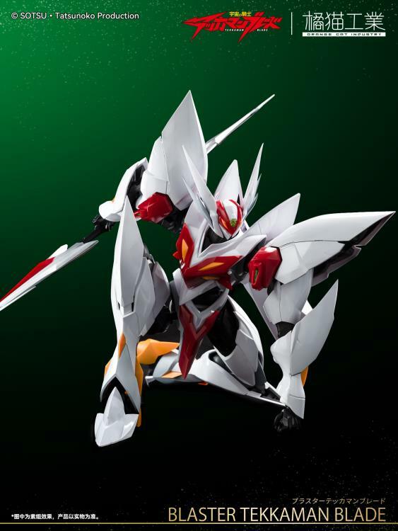 Blaster Tekkaman Blade D-Boy