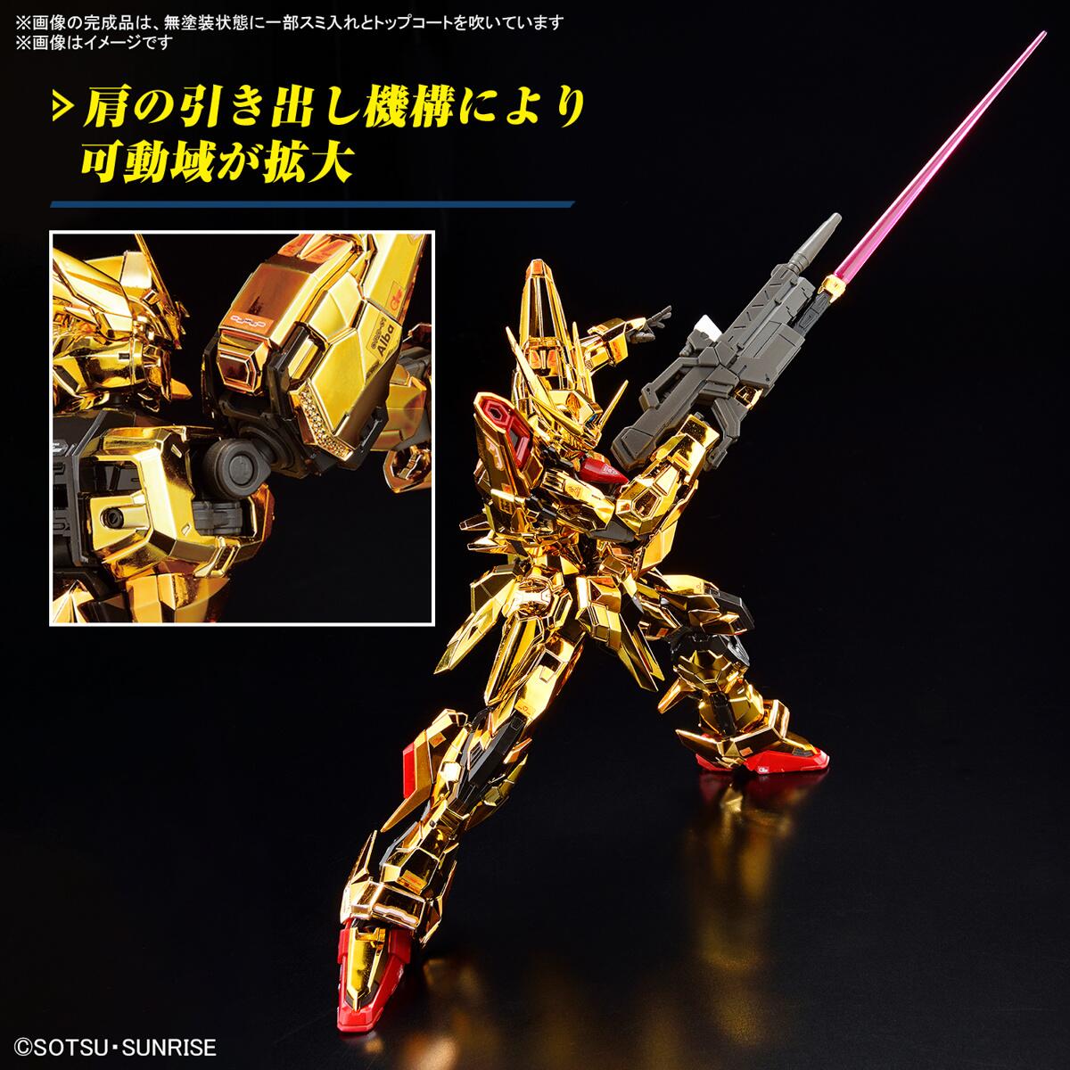 Bandai Gundam Owashi Akatsuki GUNPLA - Modellino HG High Grade 1/144 Da Costruire - 2