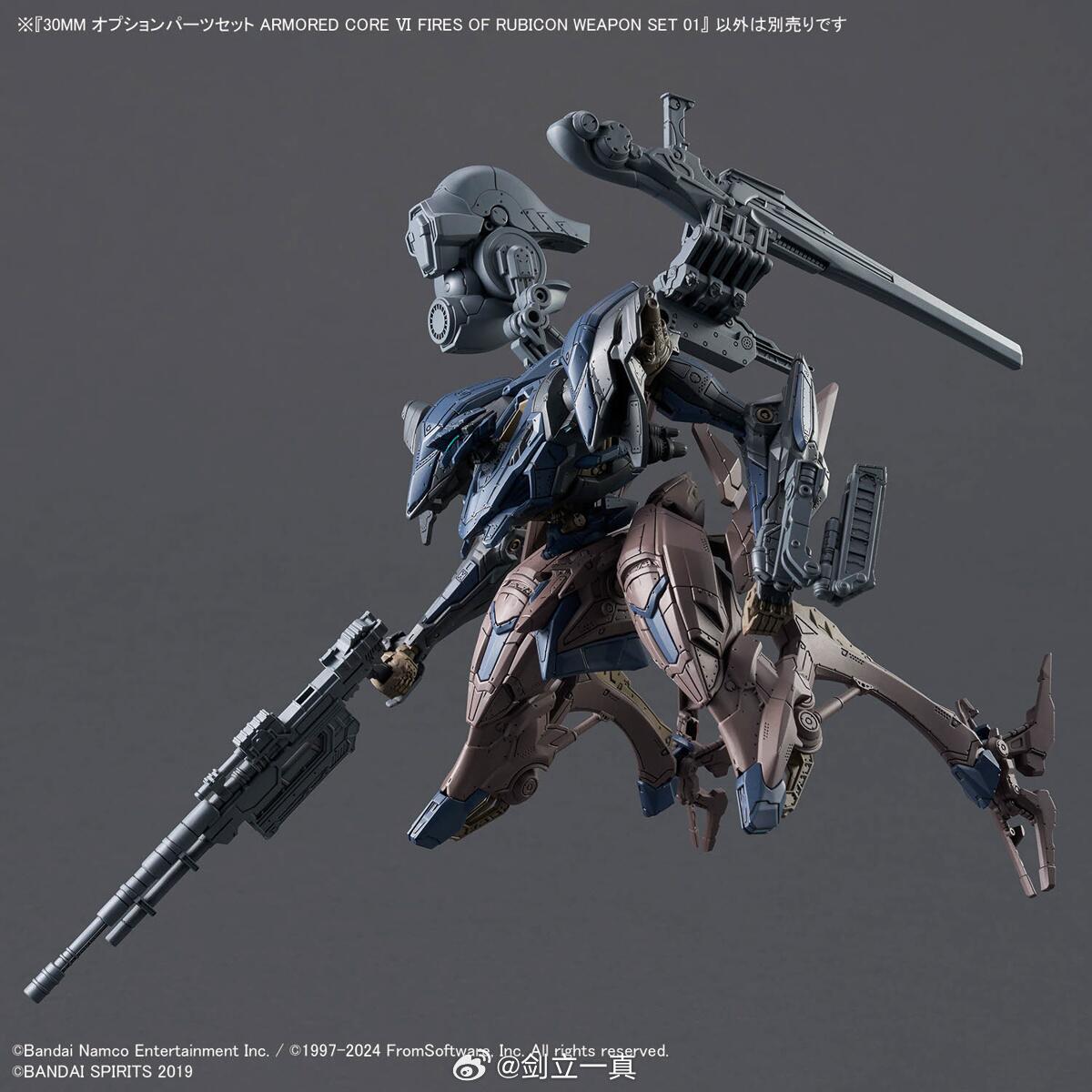 30MM x Armored Core VI Fires of Rubicon Weapon Set 01 - Gunpla San