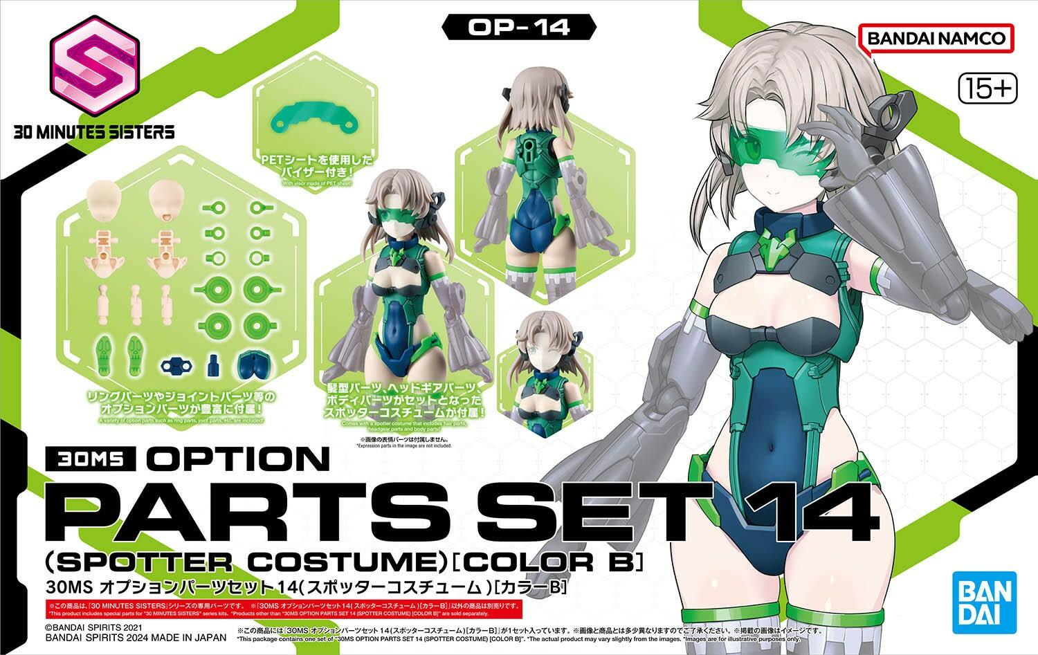 HG 1/144 Neon Beargguy III (San) (Event Limited) - Gunpla San
