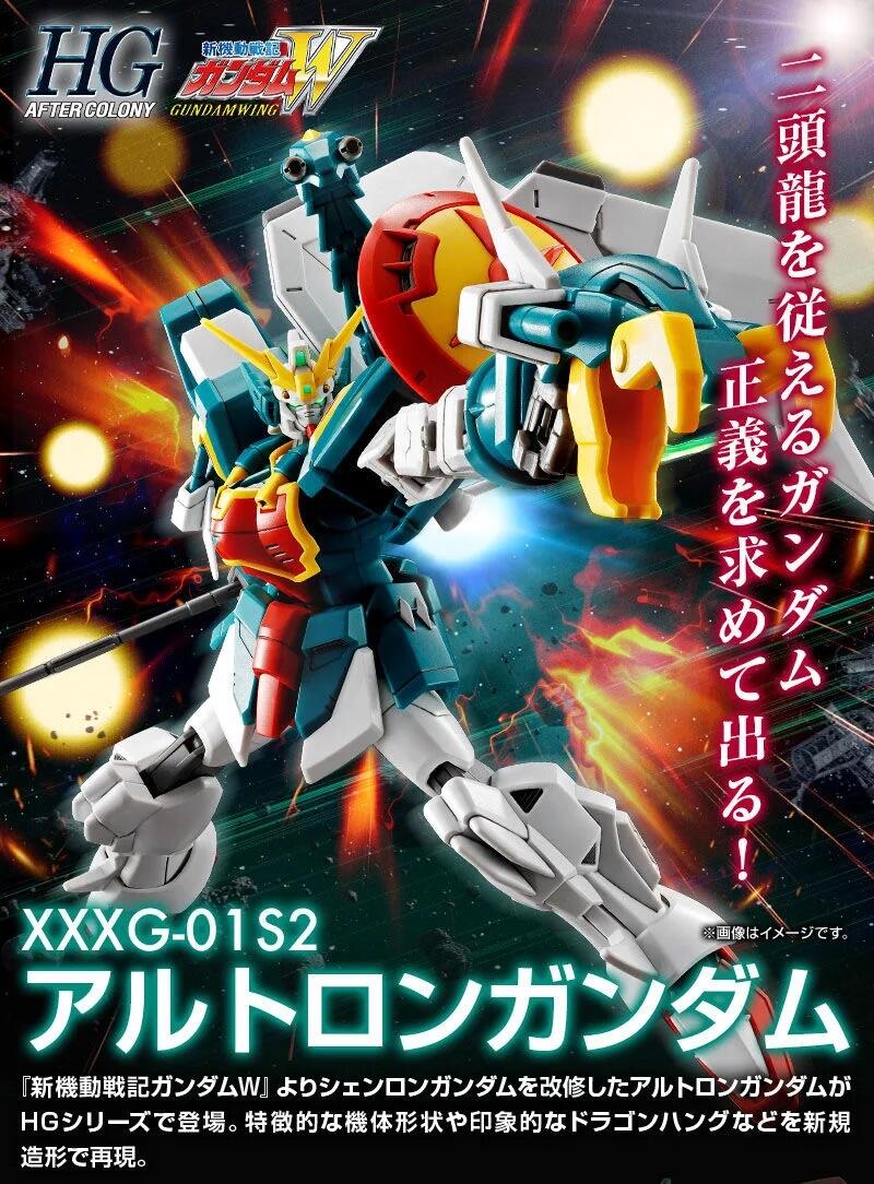 HG 1/144 Altron Gundam - Gunpla San HG 1/144 Altron Gundam - Gunpla San
