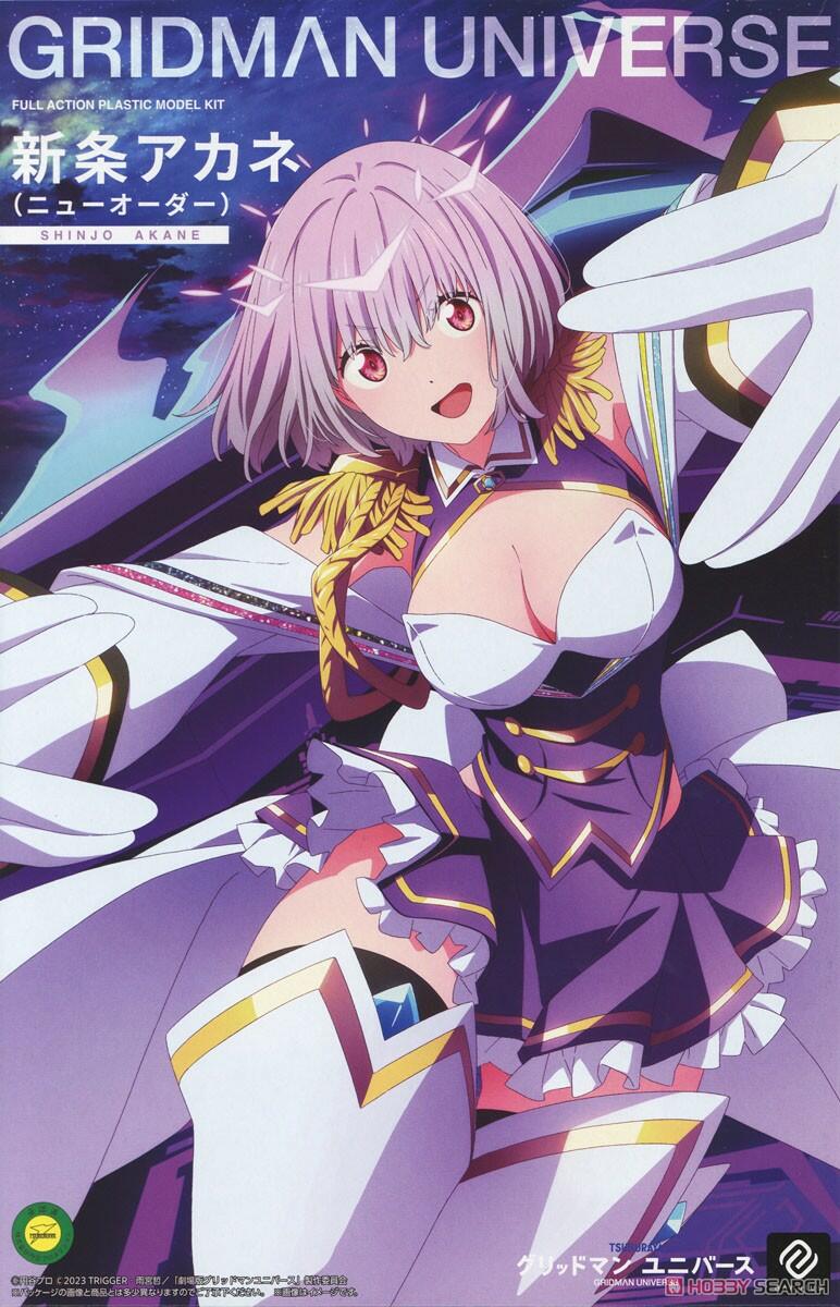 Akane Shinjo (New Order) (GRIDMAN UNIVERSE) - Gunpla San