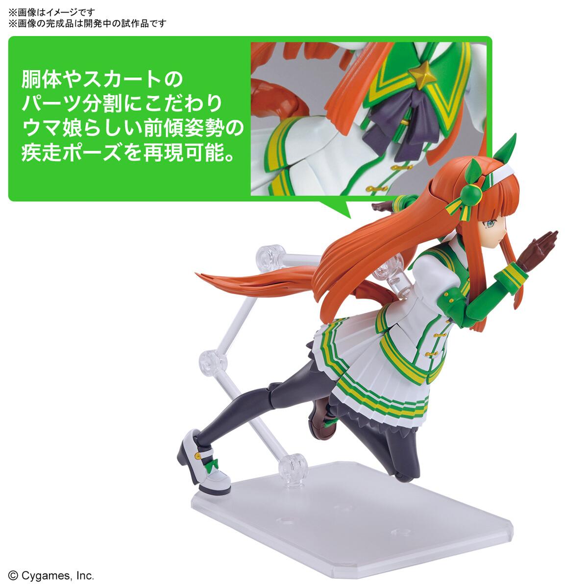 Figure-Rise Standard - Silent Suzuka (Umamusume: Pretty Derby