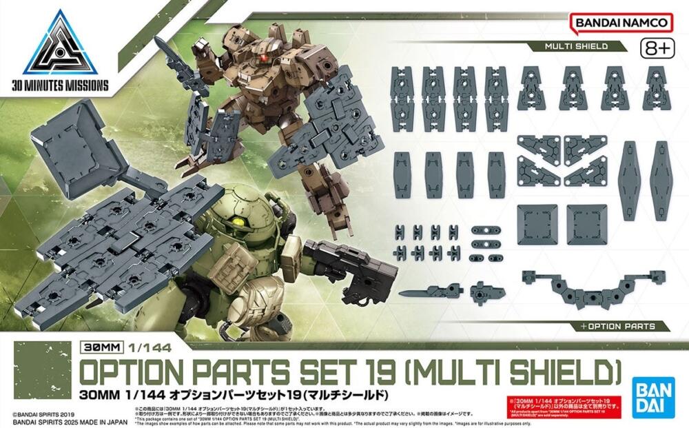 Bandai Spirits 30mm Optional Parts Set 19 - Multi Shield Für 1:144 Modellbau