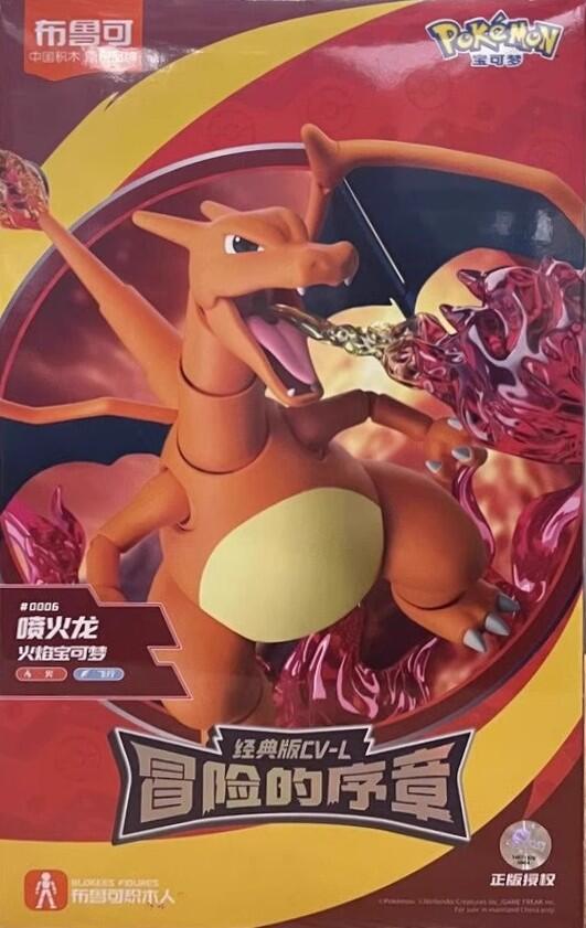 BANDAI - Pokémon - Charizard & Charizard Action Figure Pack BANDAI - Pokémon - Charizard & Charizard Action Figure Pack