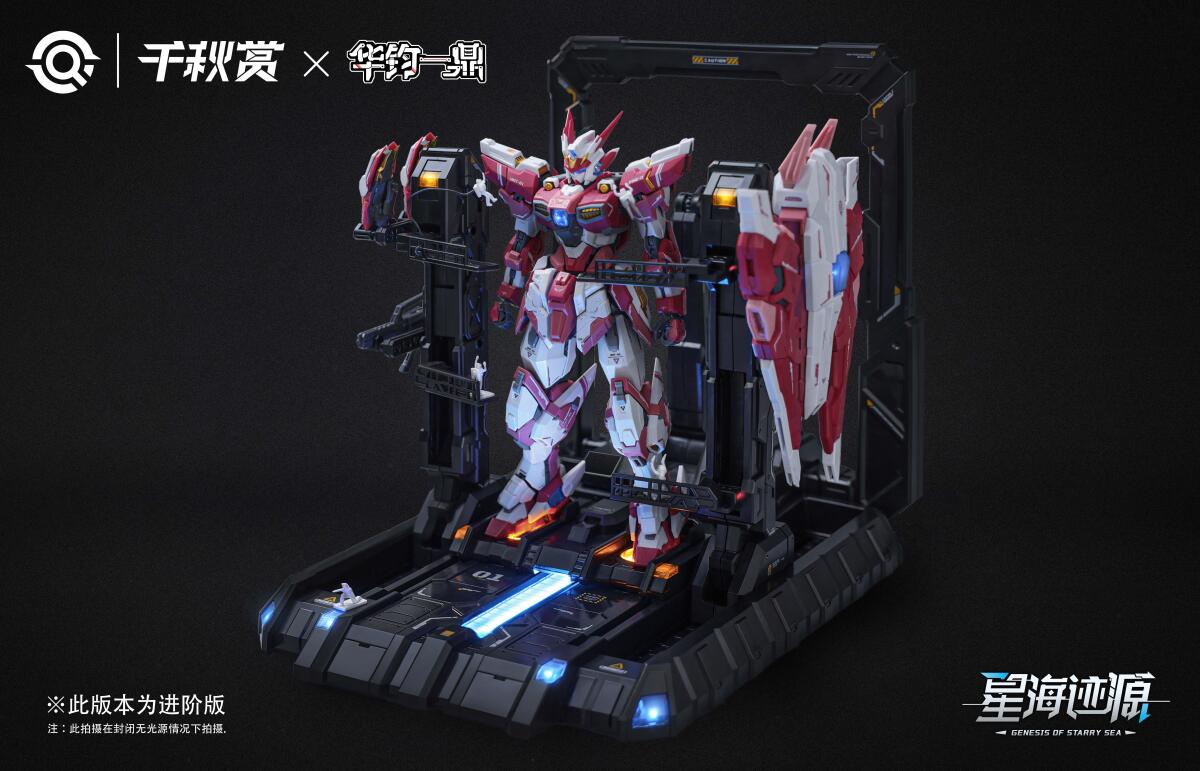 QianQiuShang 1/100 Alkaid Pink II (Alkaid Pro Version) - Gunpla San