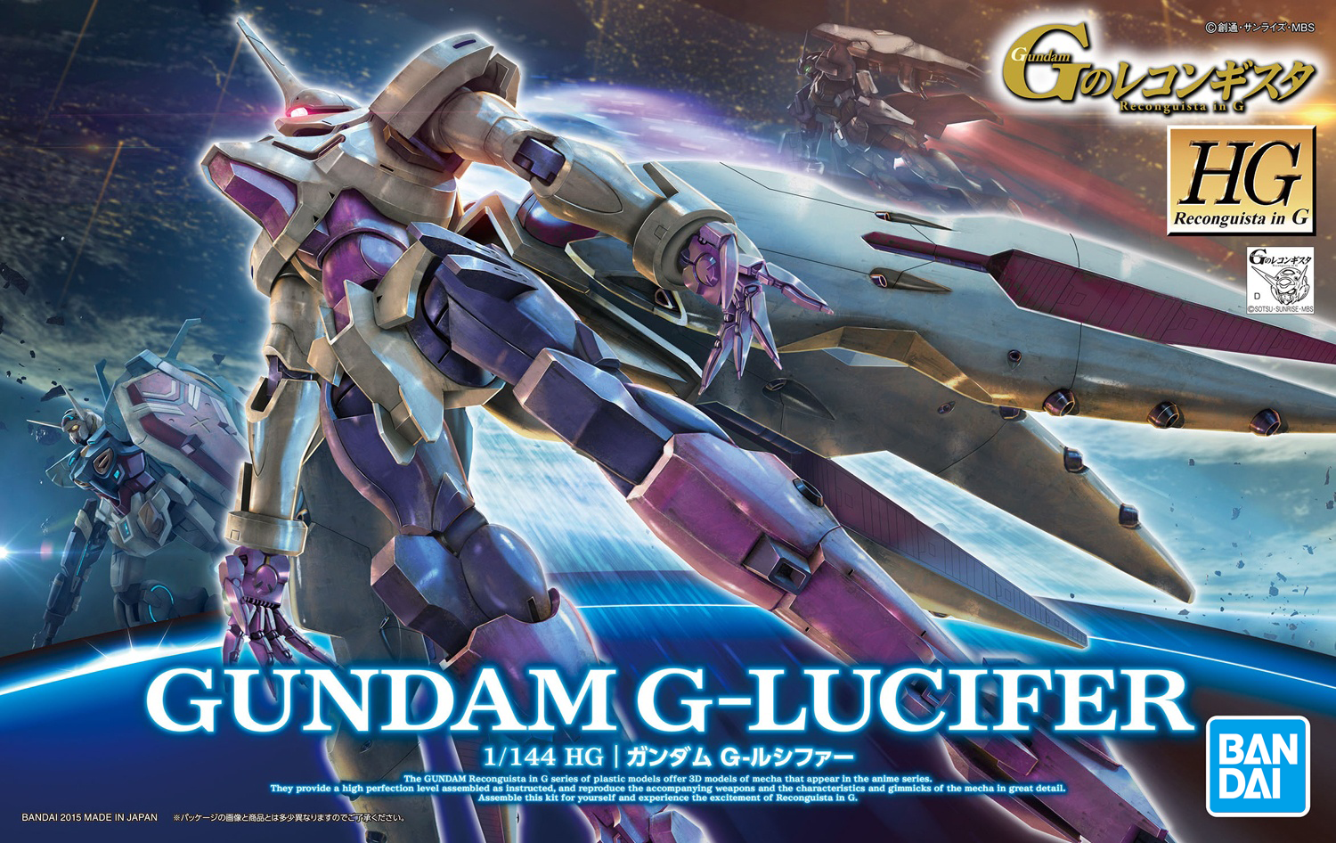 Gundam Reconguista in G - Gunpla San
