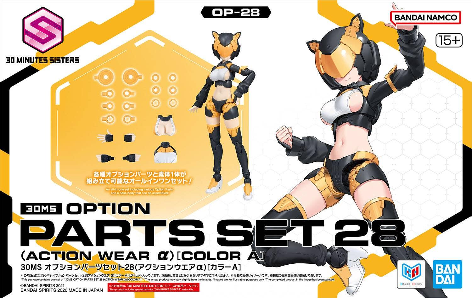 30 MINUTES SISTERS まとめ売り　15体以上　ジャンク 30MS 30 Minutes Sisters (30MS) - Gunpla San
