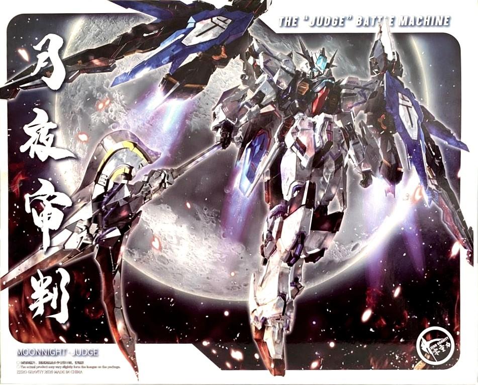 MG 1/100 Zero Gravity Judge Moonlight Ver. - Gunpla San