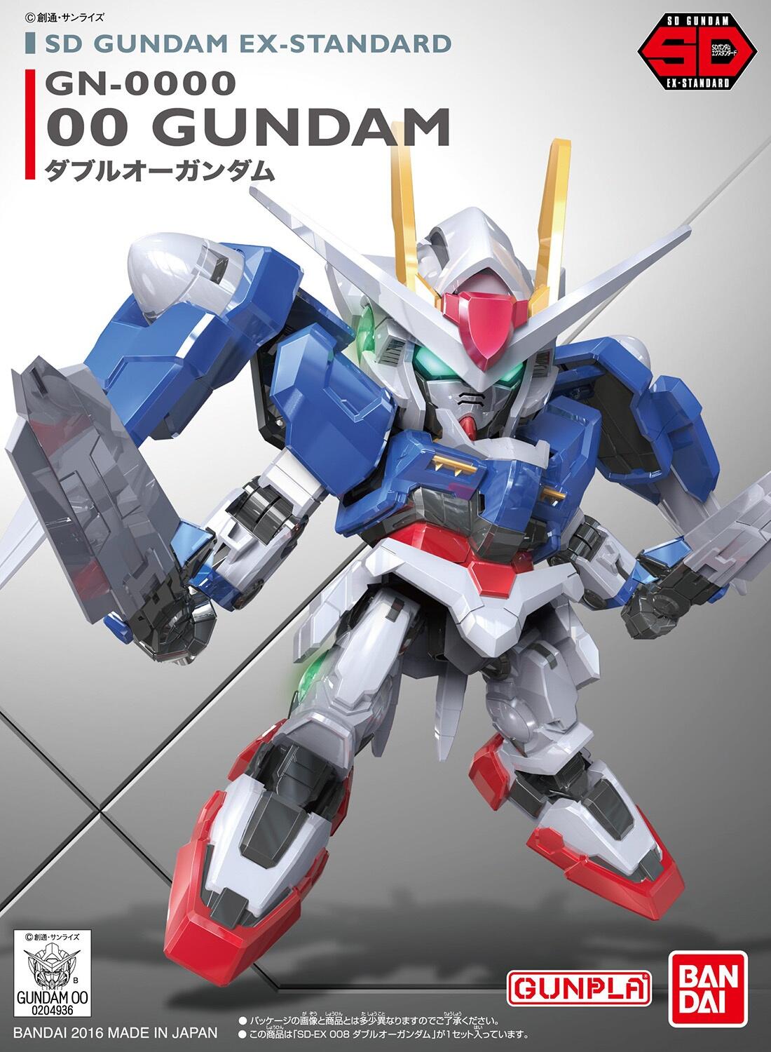 Figure-Rise Standard Dukemon / Gallantmon (Amplified) [Special