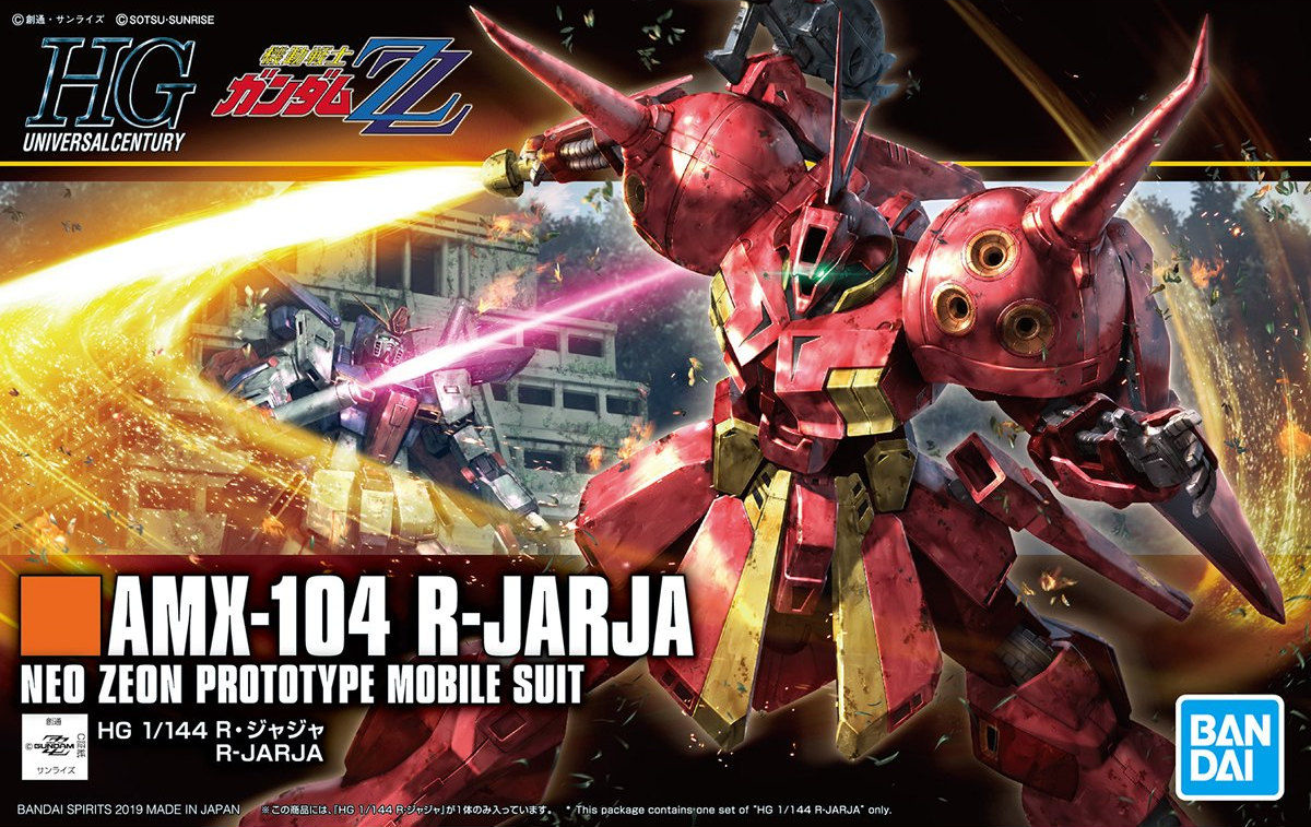 HGUC 1/144 R-Jarja - Gunpla San