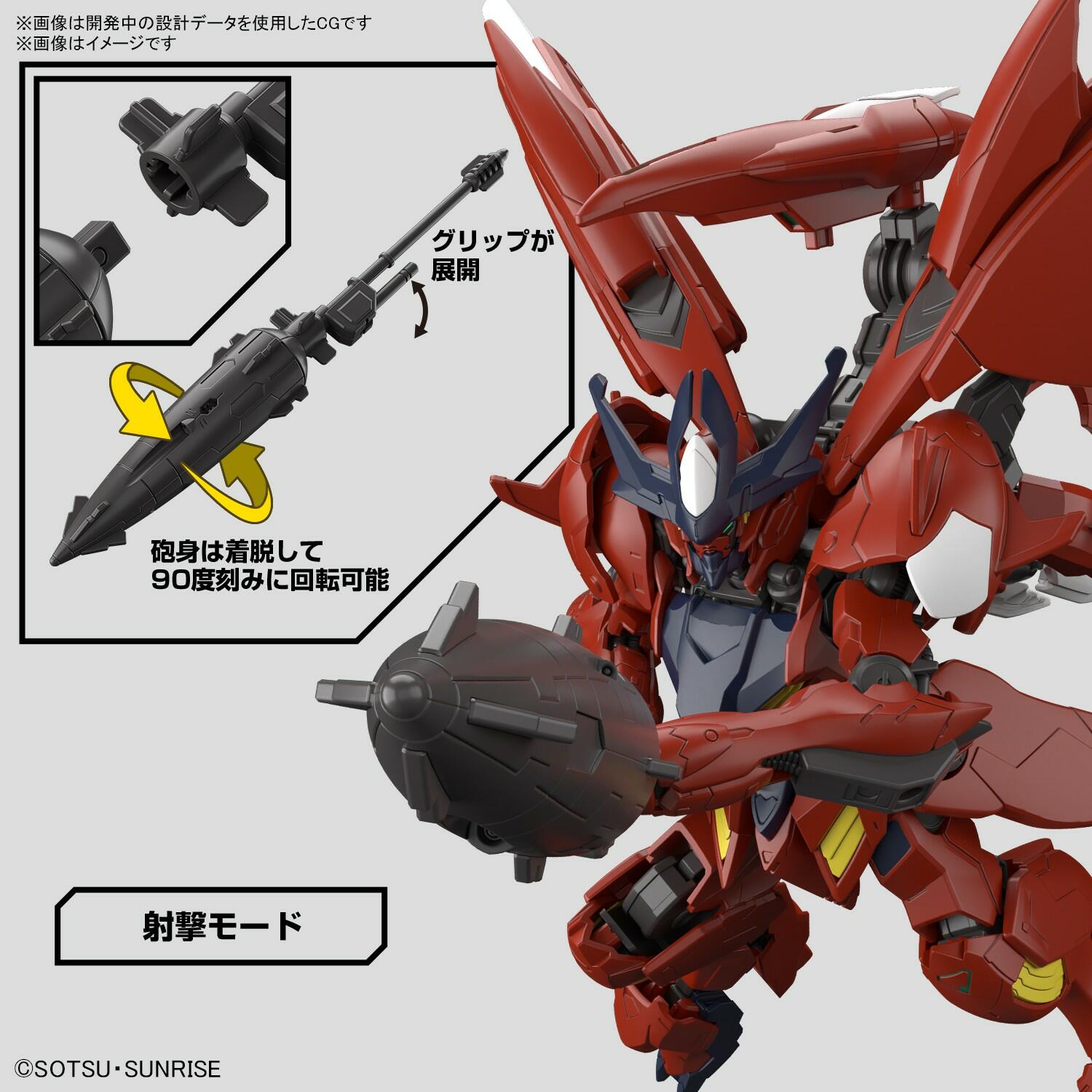 Bandai 11 Gundam Amazing Barbatos Lupus HGGBM 1/144 Model Kit – A-Z Toy Hobby