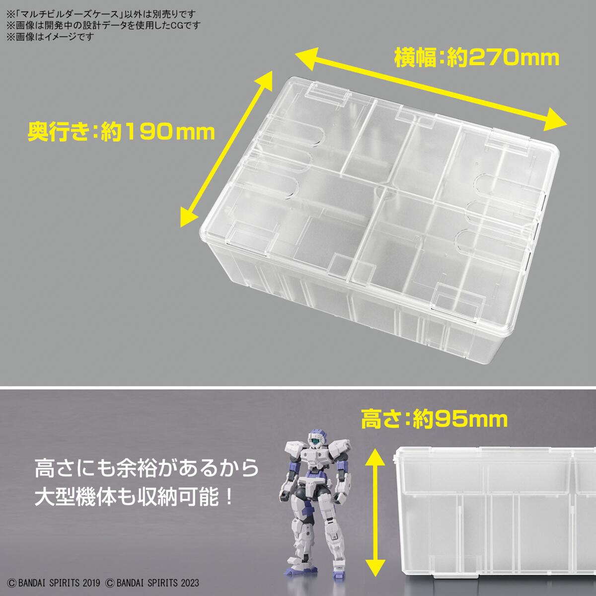 BANDAI SPIRITS Multi Builders Case