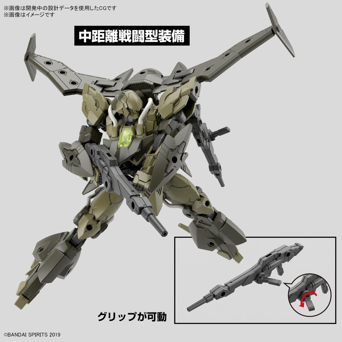 30MM 1/144 #63 bEXM-21 Verdenova (Green) - Gunpla San 30MM 1/144 #63 bEXM-21 Verdenova (Green) - Gunpla San