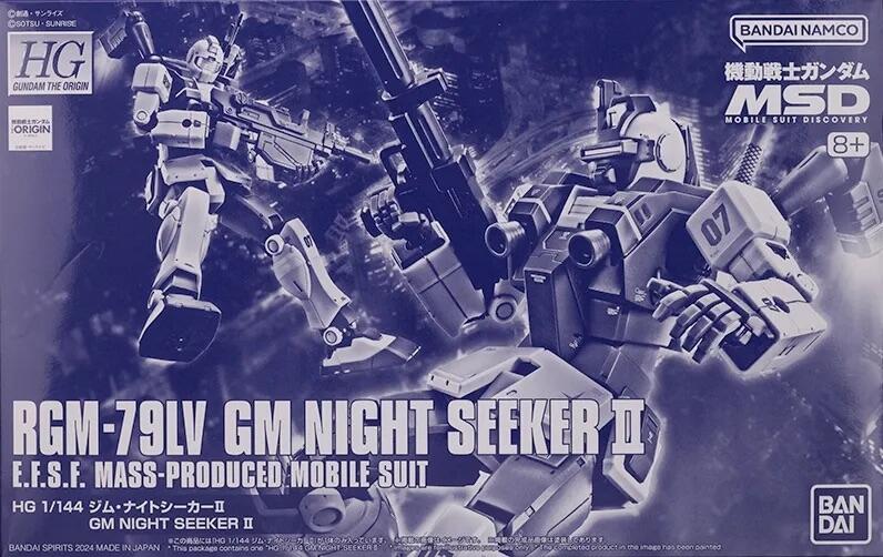HG 1/144 GM Night Seeker II - Gunpla San