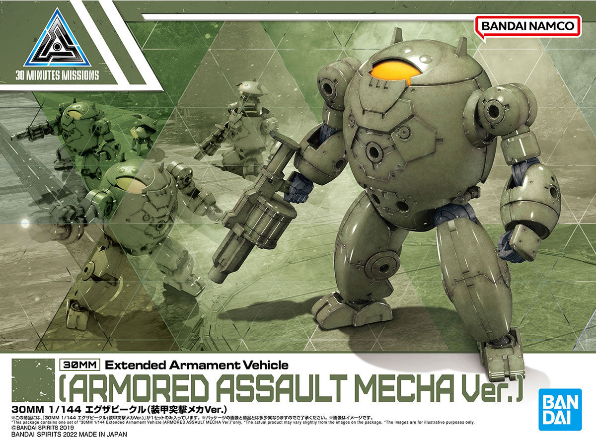 バンダイ　スクモバ HG 1/144 Momokapool (Ver. Zaishin) GDHK III Limited - Gunpla San