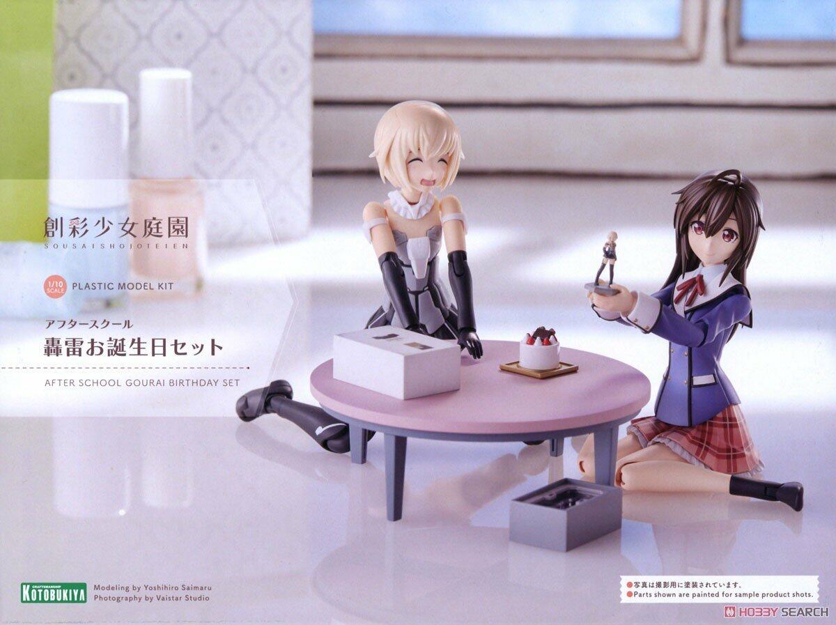 Sousai Shojo Teien After School Eimi's Detective Cosplay 1/10 Scale Li