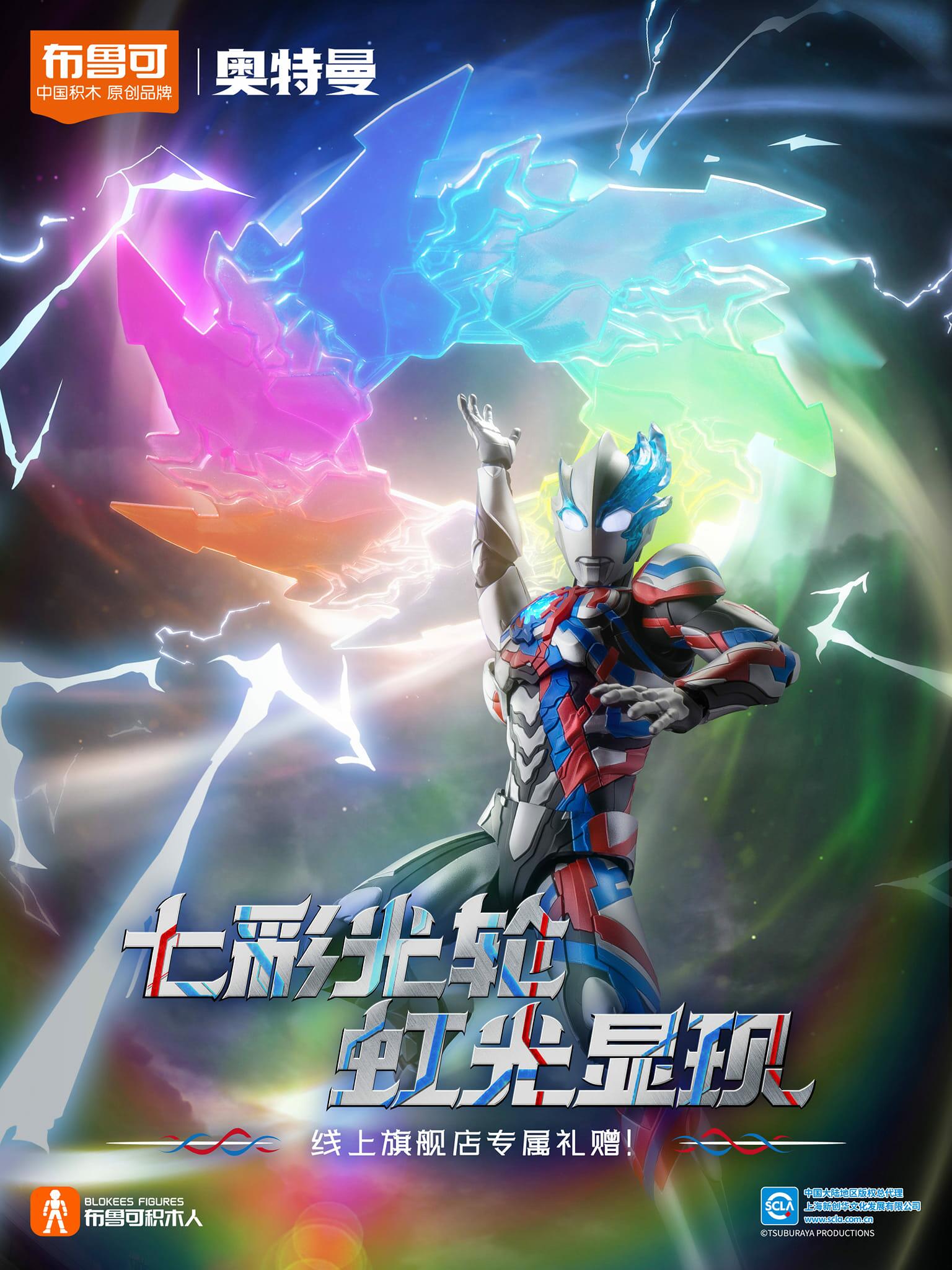 HGUC 1/144 MS-06 Riko's Zaku (Plastic Model and RIKO Ver