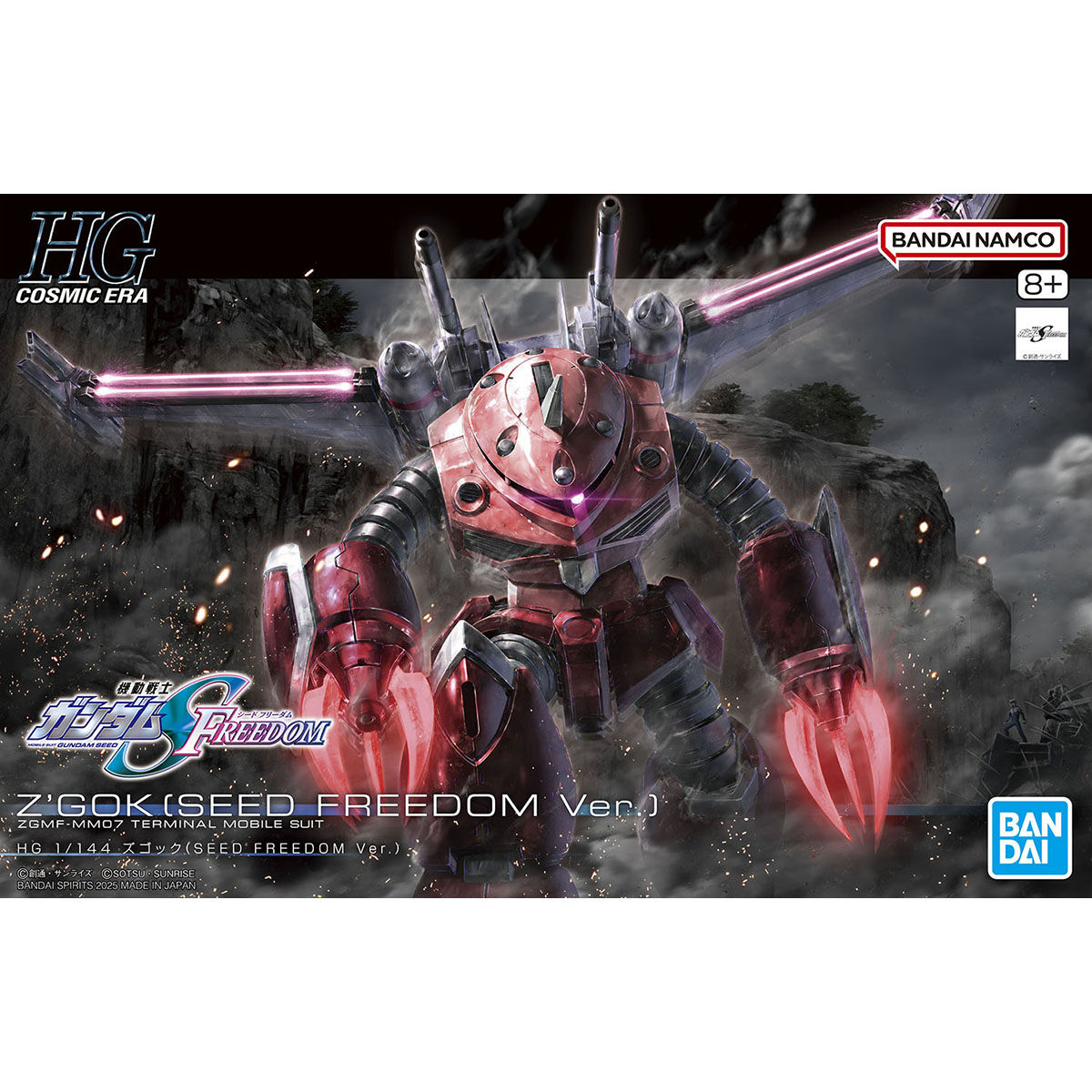 ロボット Z-GOK (SEED FREEDOM Ver.) + GUNPLA 15 ロボット Z-GOK (SEED FREEDOM Ver.) + GUNPLA 15 HG 1/144 Z