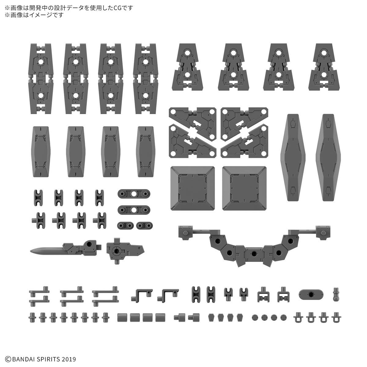 30MM 1/144 Option Parts Set 19 (Multi Shield)