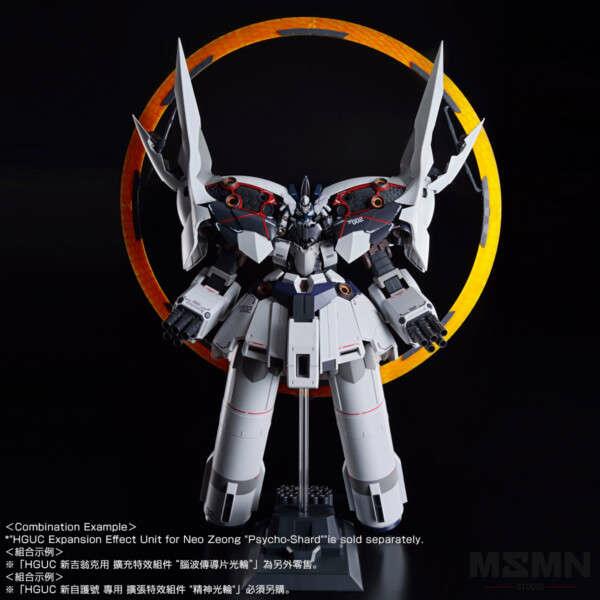 HGUC 1/144 Expansion Effect Unit for Neo Zeong 