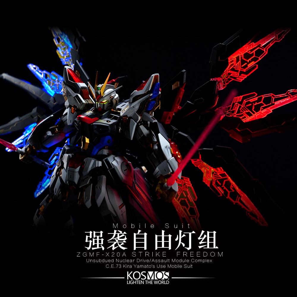 Gundam Seed Destiny - Gunpla San