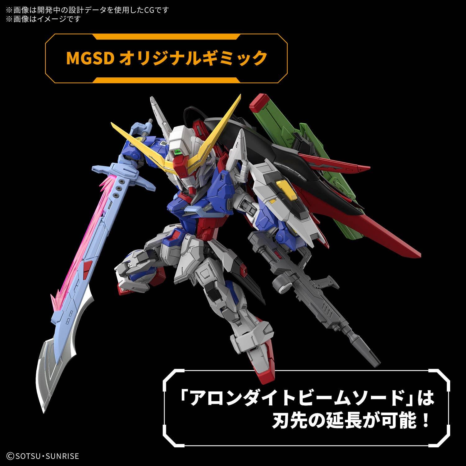 MGSD Destiny Gundam - Gunpla San