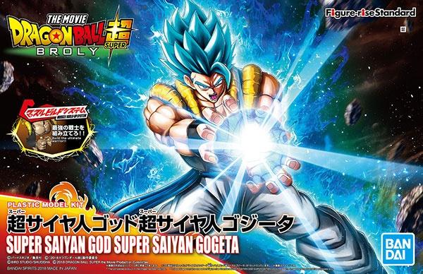 Figure rise gogeta hot sale blue