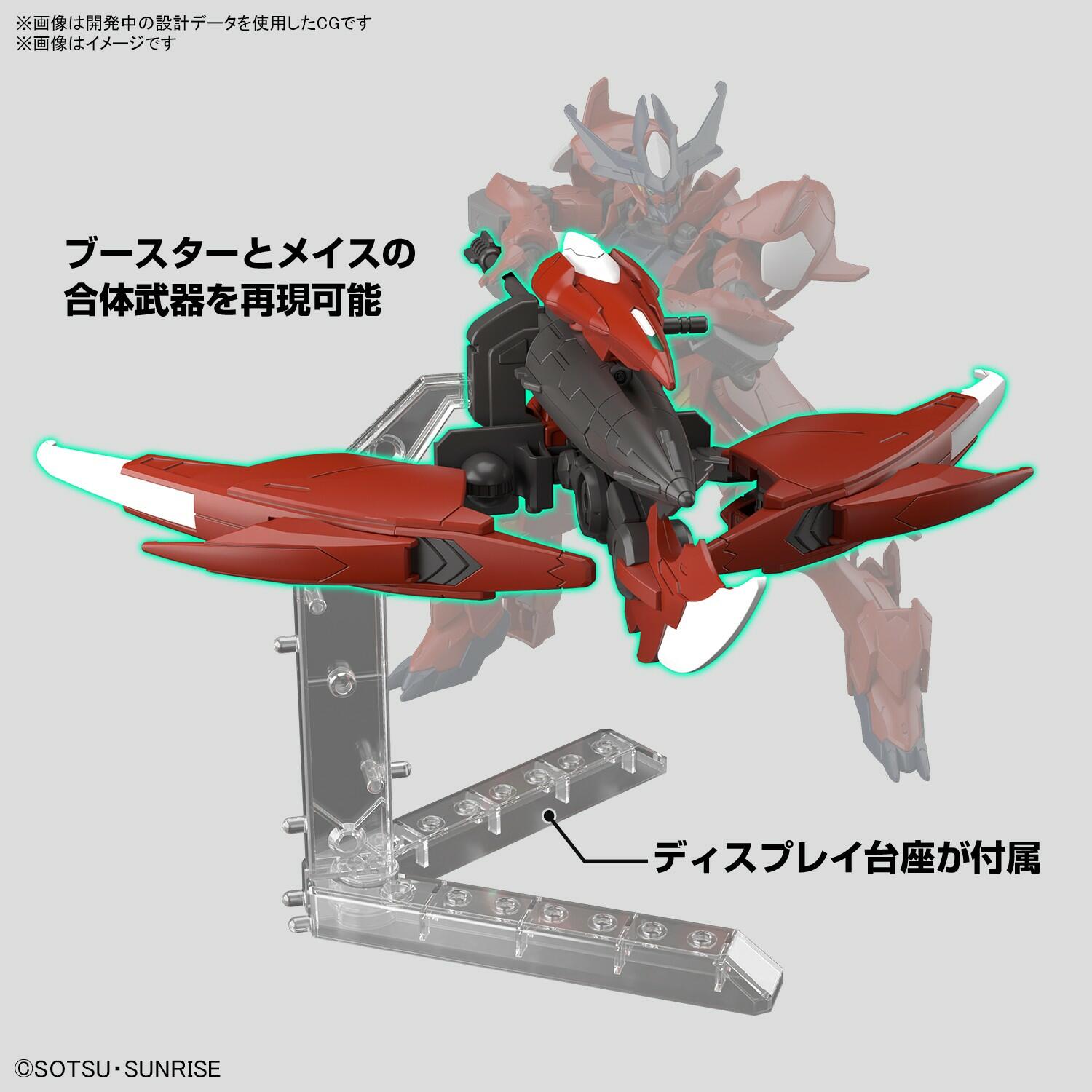 Hg 1/144 High Grade Bandai Hobby Gundam Gunpla 011 Amazing Barbatos Lupus Arrivage Septembre 2024 4573102666994