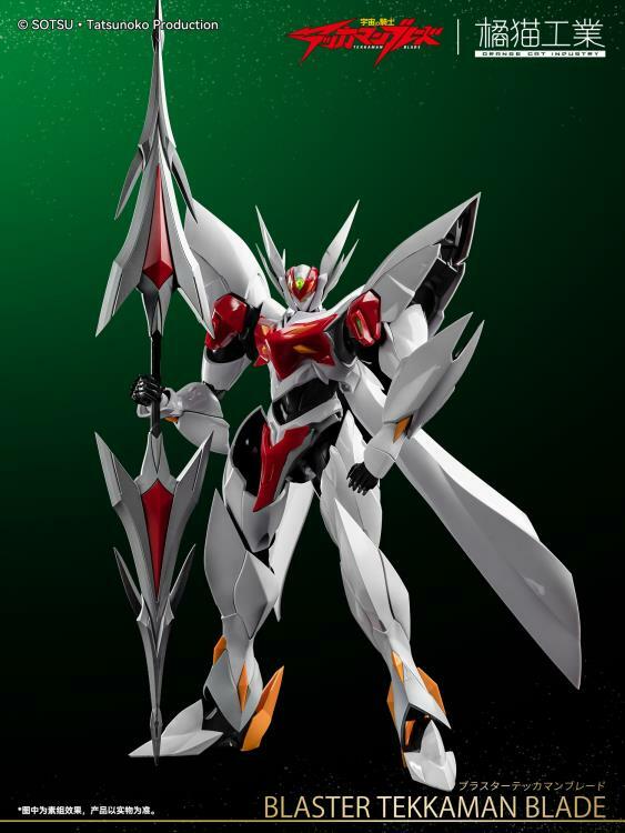 Blaster Tekkaman Blade D-Boy