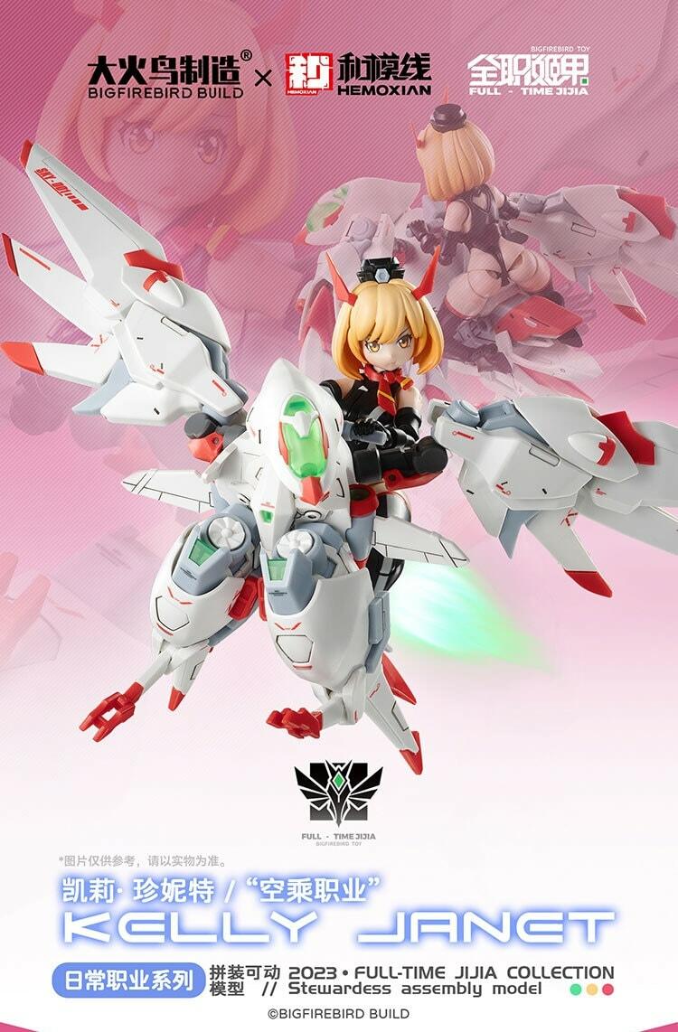 Big Fire Bird Build X Hemoxian - Full Time Jijia Kelly Janet